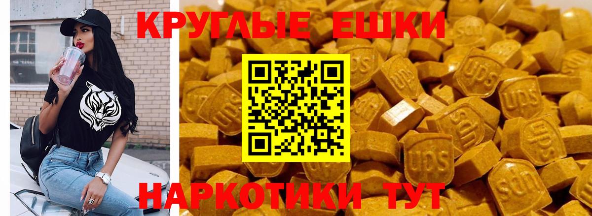 Ecstasy 280 MDMA  Вход с VPN  Михайловск  Экстази  ЭКСТАЗИ 280мг 