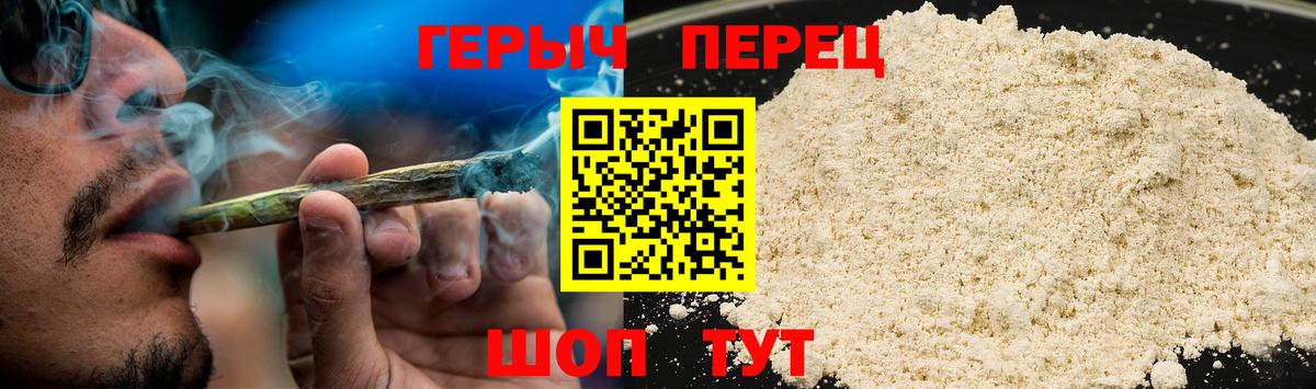 ГЕРОИН Афган Михайловск