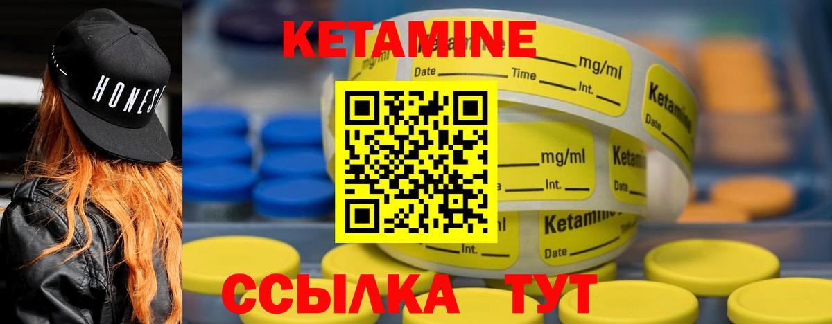 ГАШ  КОКАИН  Мефедрон кристаллы  Михайловск  Марихуана  Вход с VPN  LSD-25 