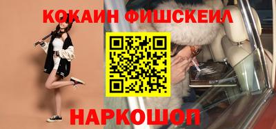 кокаин премиум Заволжье