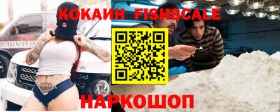 кокаин VHQ Чебаркуль