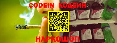 кокаин премиум Заволжье