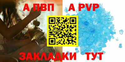 кокаин премиум Заволжье