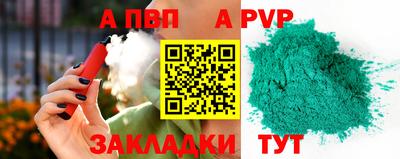 jwh Жуковский