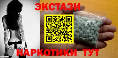 кокаин премиум Заволжье