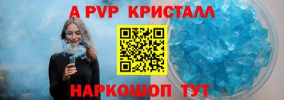 jwh Жуковский