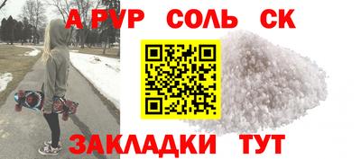 кокаин премиум Заволжье
