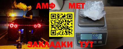 метадон Чапаевск
