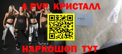 кокаин премиум Заволжье