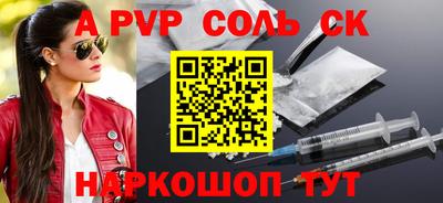 экстази Заводоуковск