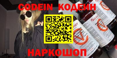 кокаин премиум Заволжье