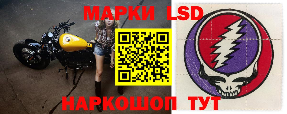 ЛСД экстази кислота  Лсд 25 экстази ecstasy  Михайловск  ЛСД экстази  Вход с VPN 