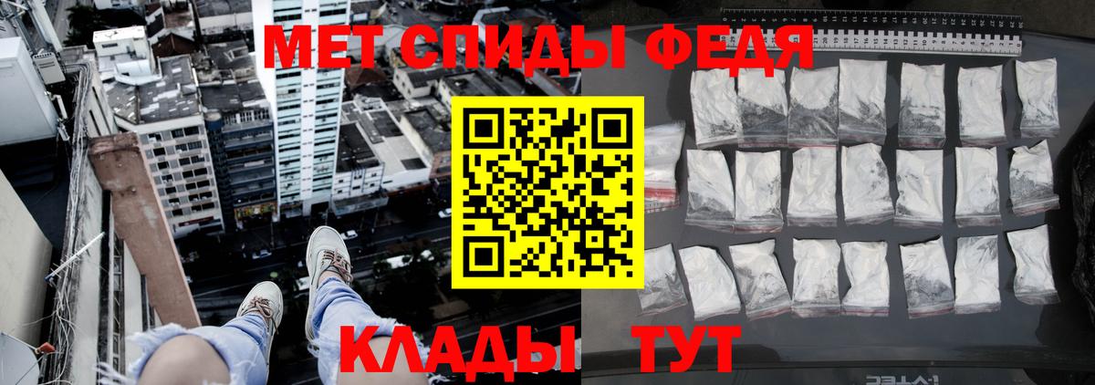 Первитин Декстрометамфетамин 99.9% Михайловск