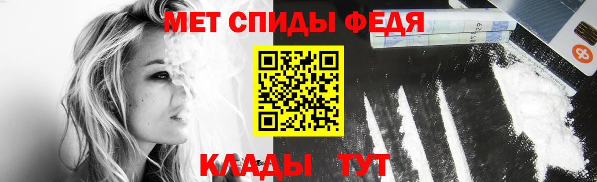 Михайловск  Метамфетамин Декстрометамфетамин 99.9%  Вход с VPN  Метамфетамин Декстрометамфетамин 99.9% 