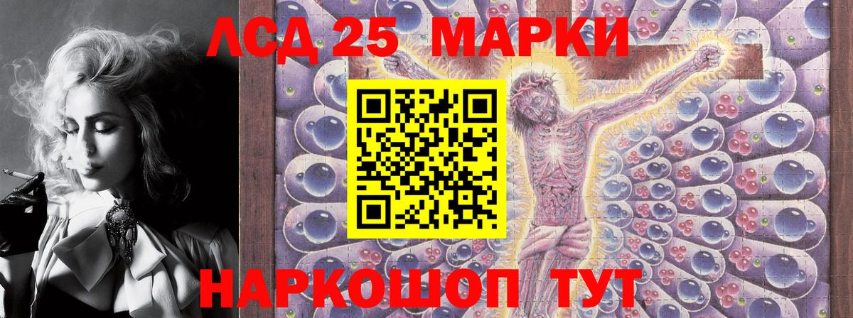 Alpha-PVP Михайловск